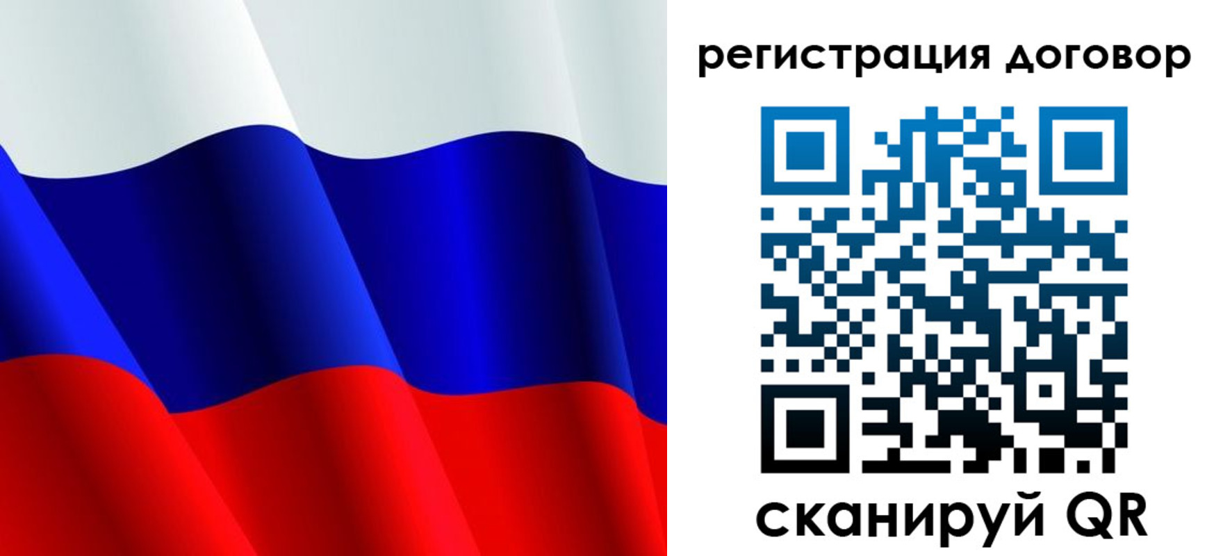 купить прописку в Тихвине
